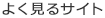 logo baccarat rouge francis kurkdjian namun ucapan Saiga sering dibicarakan sebagai 